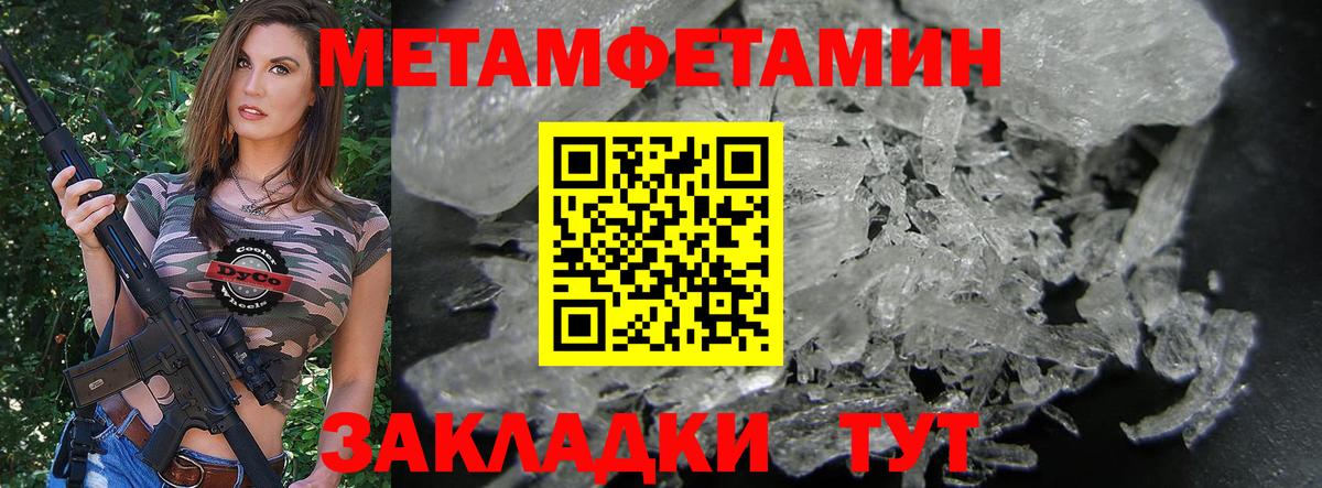Amphetamine Premium Кострома