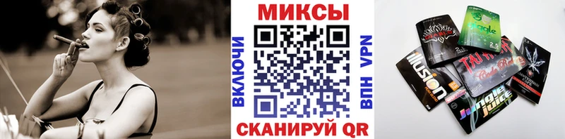 Бутират бутик  где купить   Кострома 