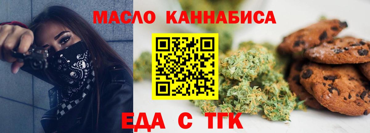 Canna-Cookies марихуана  Вход с VPN  Кострома 