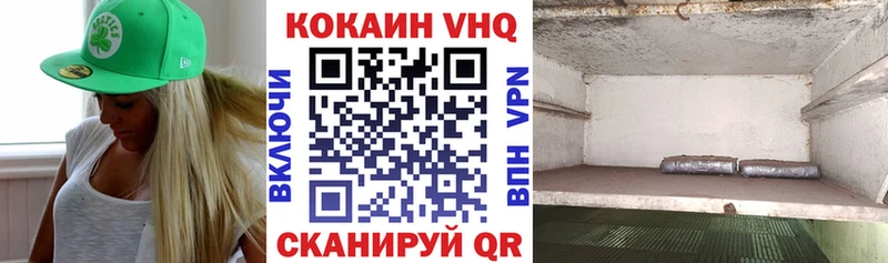 купить   Кострома  КОКАИН 98% 