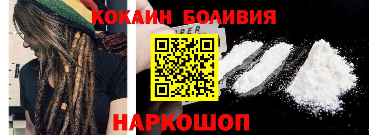 Cocaine VHQ Кострома