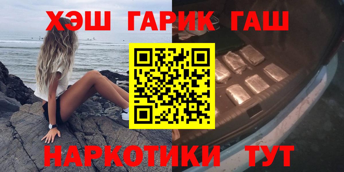 ГАШИШ  где найти наркотики  Вход с VPN  Гашиш Изолятор  Кострома  ГАШИШ ice o lator 