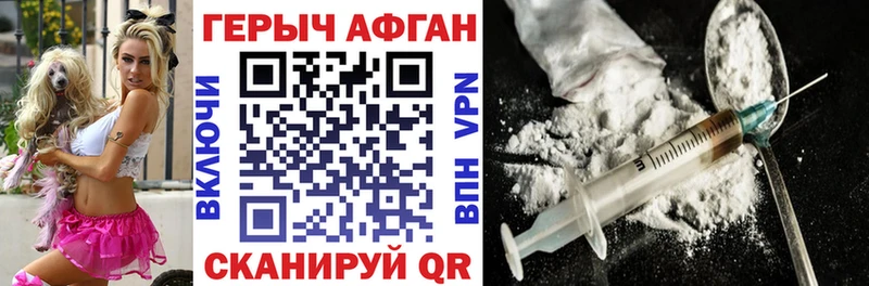 mega как войти Кострома ГЕРОИН гречка