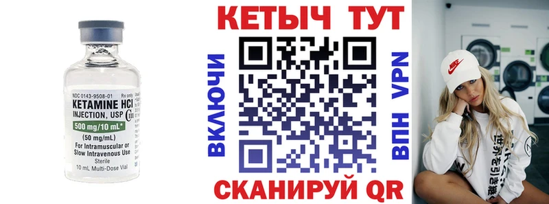 это как зайти  Кострома  КЕТАМИН ketamine  дарнет шоп 