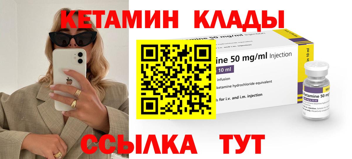 ГЕРОИН Кострома