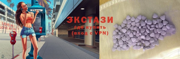 скорость mdpv Новозыбков