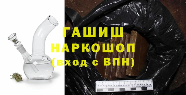 дмт Нефтегорск