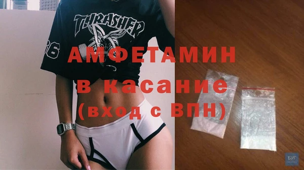 сатива Бутурлиновка