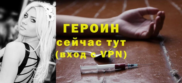 ALPHA PVP Нефтекумск