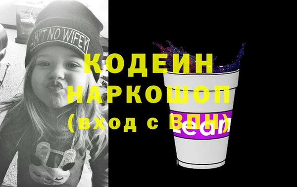 ALPHA PVP Нефтекумск