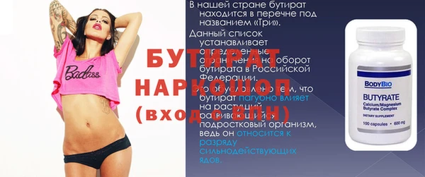 дмт Нефтегорск