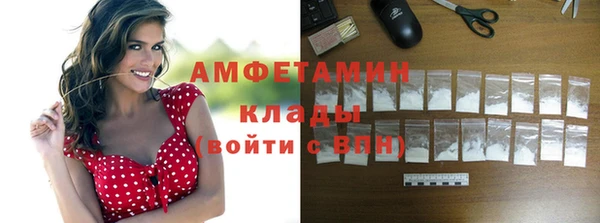 скорость mdpv Новозыбков