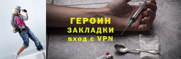 тгк Новокубанск