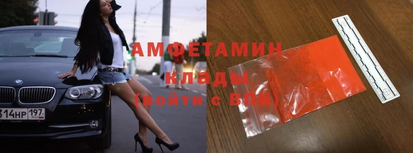 тгк Новокубанск