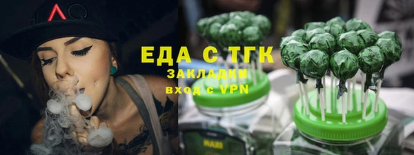 ALPHA PVP Нефтекумск