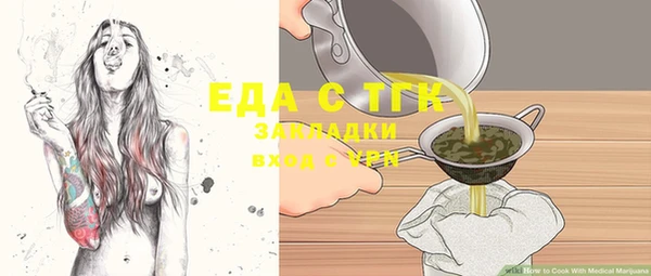 твердый Валдай