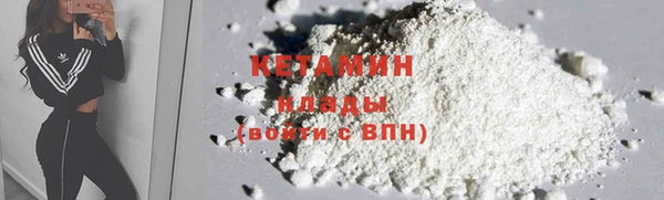 ALPHA PVP Нефтекумск