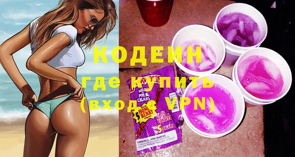 mdpv Нея