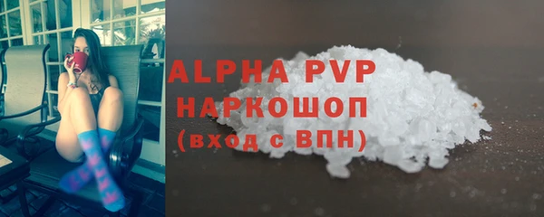 mdpv Нея