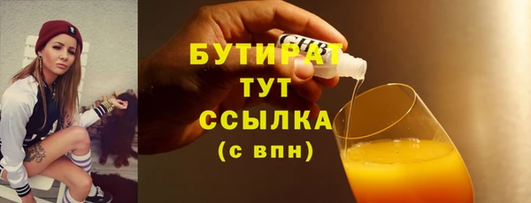 скорость mdpv Новозыбков