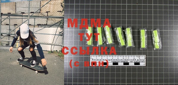 дмт Нефтегорск