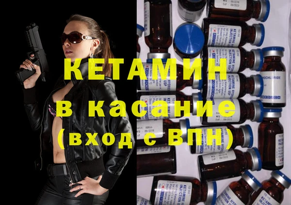 ALPHA PVP Нефтекумск