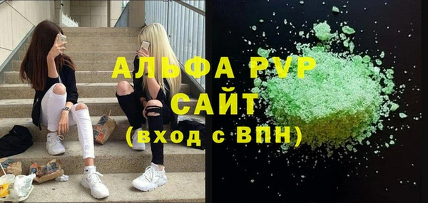 ALPHA PVP Новодвинск