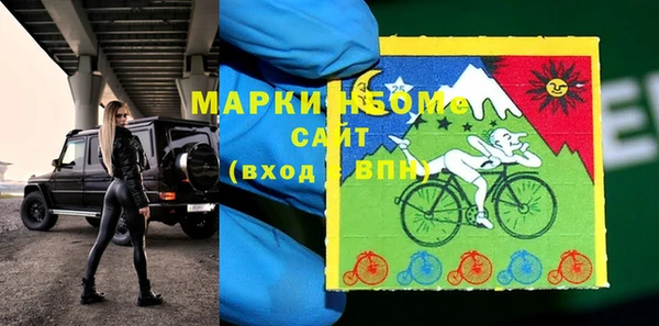 дмт Нефтегорск