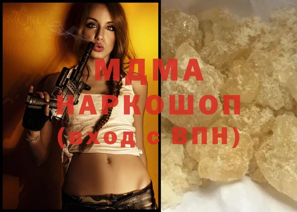 mdpv Нея