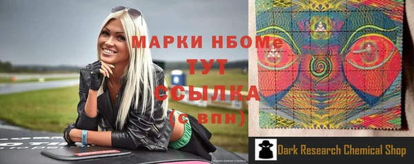 ALPHA PVP Новодвинск