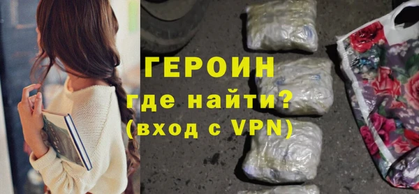 тгк Новокубанск