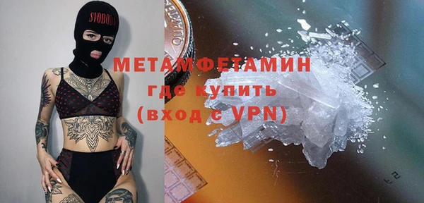 скорость mdpv Новозыбков