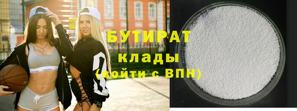 твердый Валдай