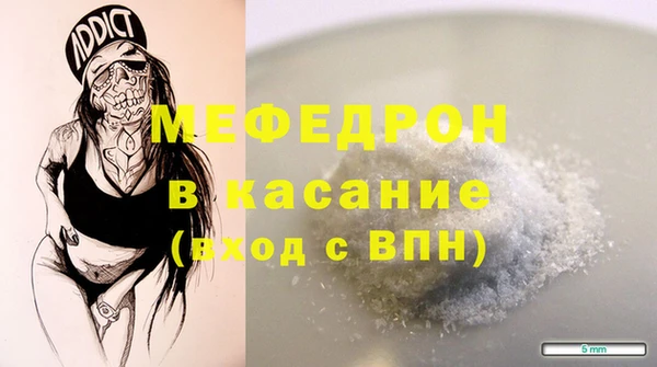 дмт Нефтегорск