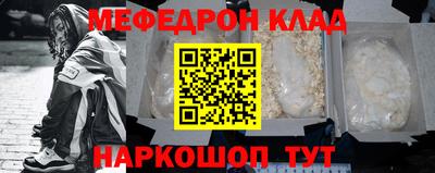 mdma Гусев