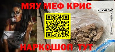 спиды Гусь-Хрустальный