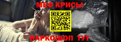 спиды Гусь-Хрустальный