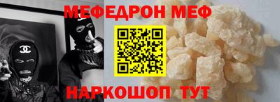 спиды Гусь-Хрустальный