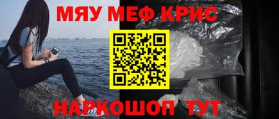 mdma Гусев