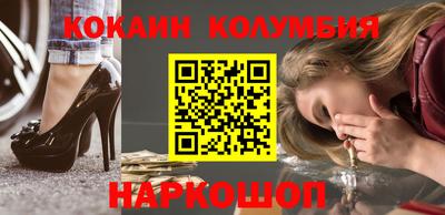 mdma Гусев