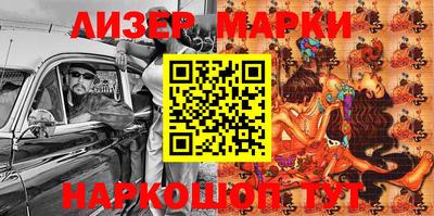 mdma Гусев