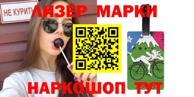 марихуана Гусиноозёрск
