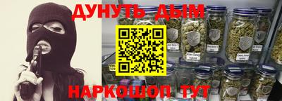марихуана Гусиноозёрск