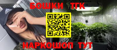 марихуана Гусиноозёрск