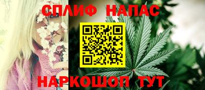 марихуана Гусиноозёрск