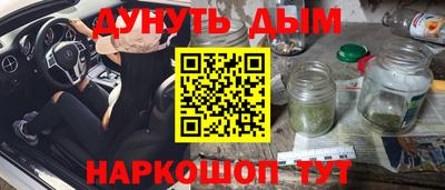 дживик Абинск