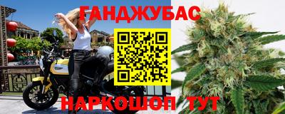 спиды Гусь-Хрустальный
