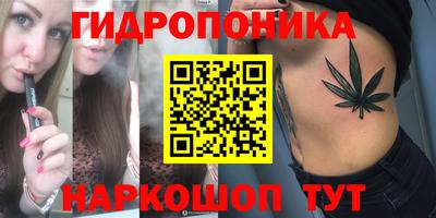 марихуана Гусиноозёрск