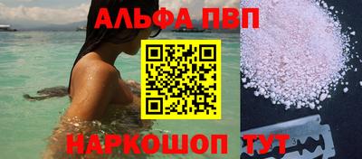 спиды Гусь-Хрустальный