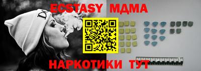 спиды Гусь-Хрустальный